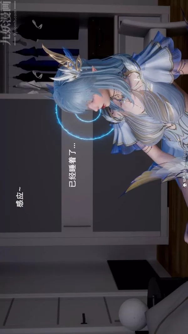 [3D]封我為尊第一季第06章-05話