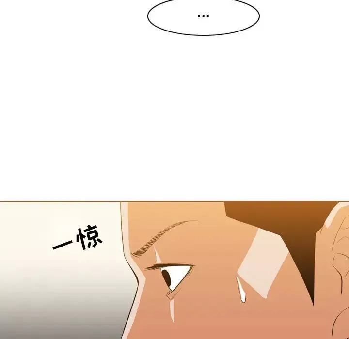 惡劣時代第12話