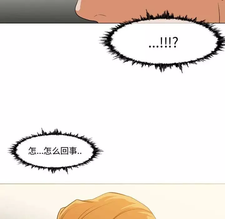 惡劣時代第12話