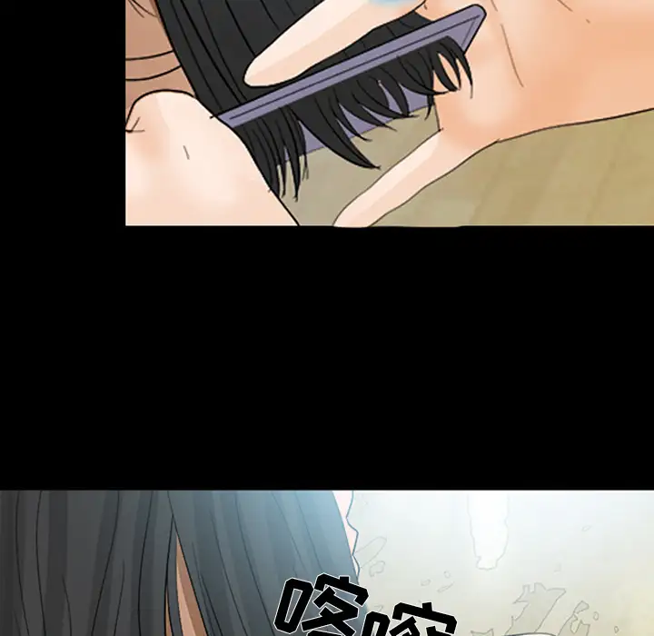 雪花第8话