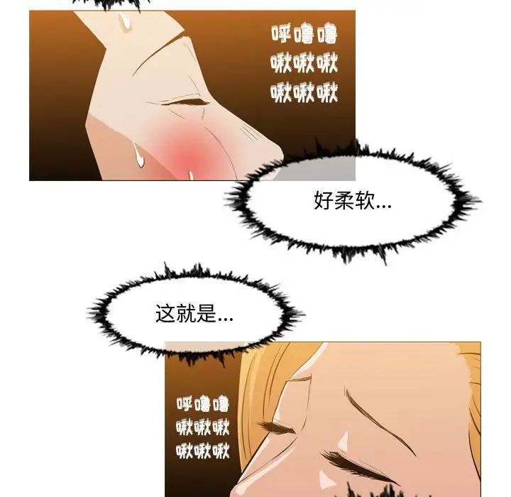 惡劣時代第13話