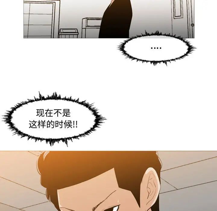 恶劣时代第13话