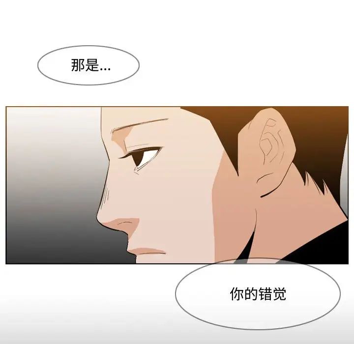 恶劣时代第13话