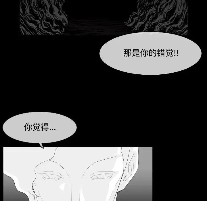 恶劣时代第13话