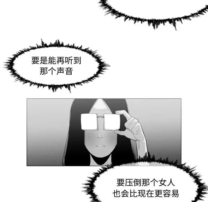 惡劣時代第13話