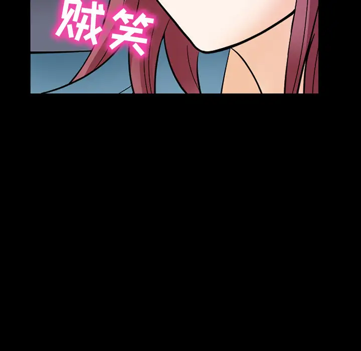 雪花第8话
