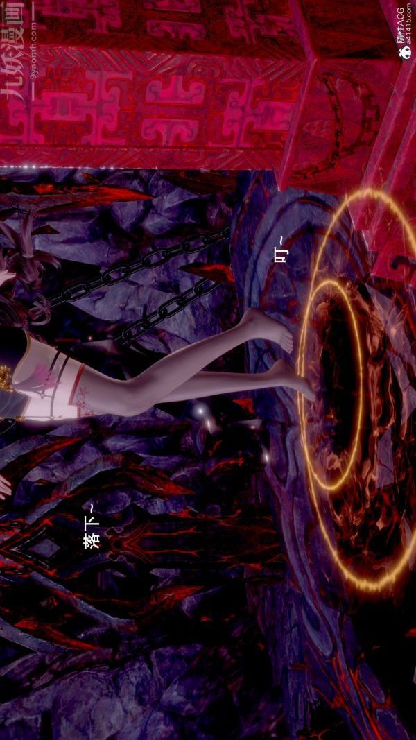 [3D]封我為尊第一季第07章-01話
