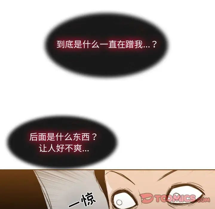 恶劣时代第13话