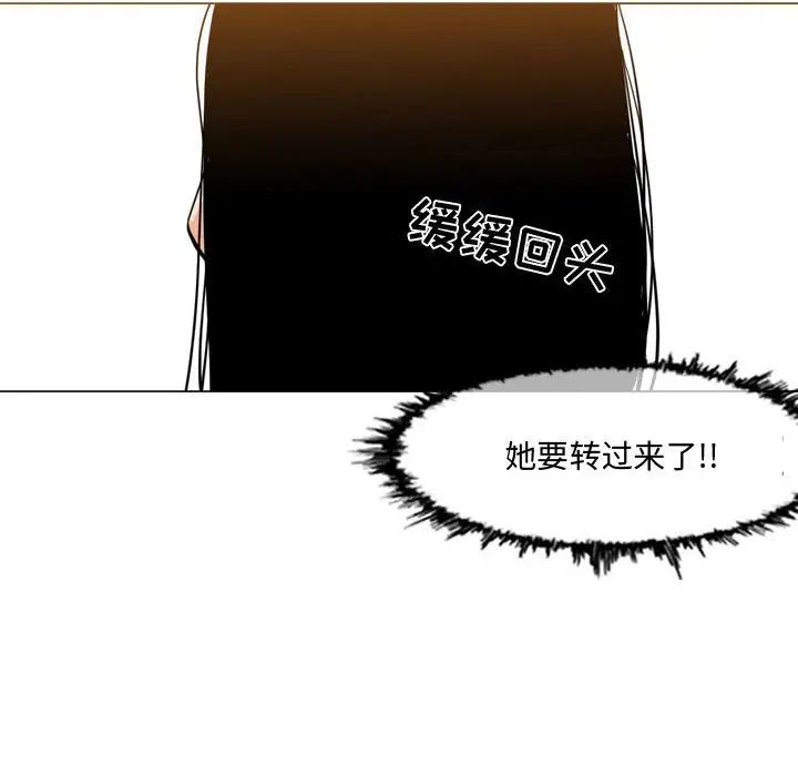 惡劣時代第13話