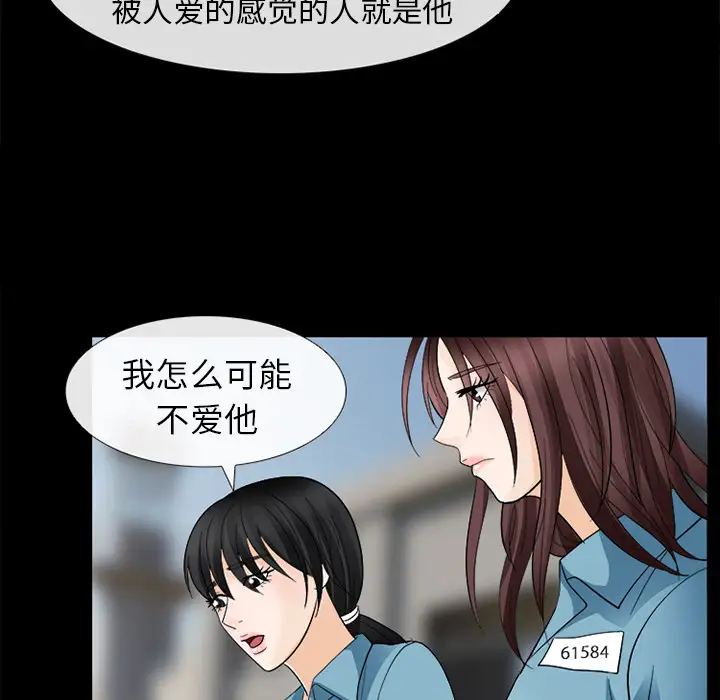 雪花第8话
