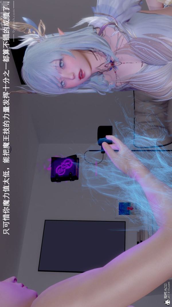 [3D]封我為尊第一季第07章-01話