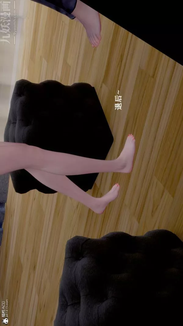 [3D]封我為尊第一季第07章-01話
