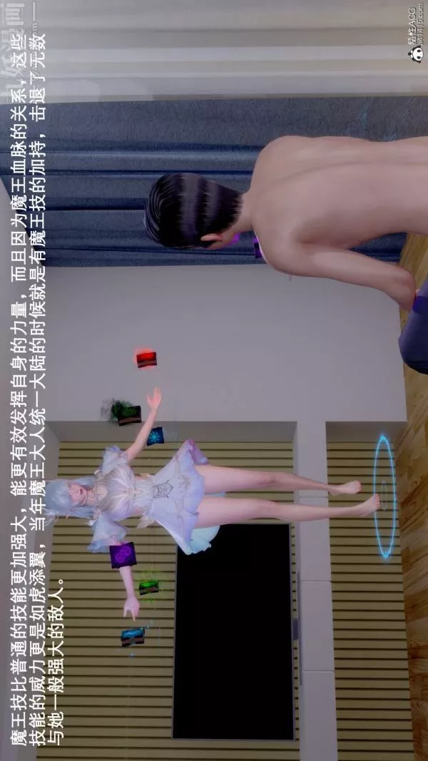 [3D]封我為尊第一季第07章-01話