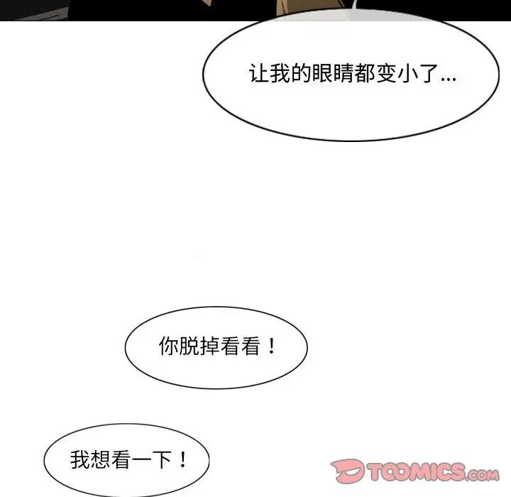恶劣时代第13话