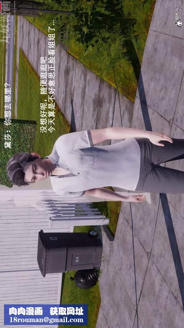 [3D]封我為尊第一季第07章-01話