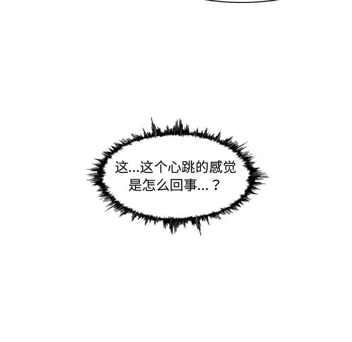 恶劣时代第13话