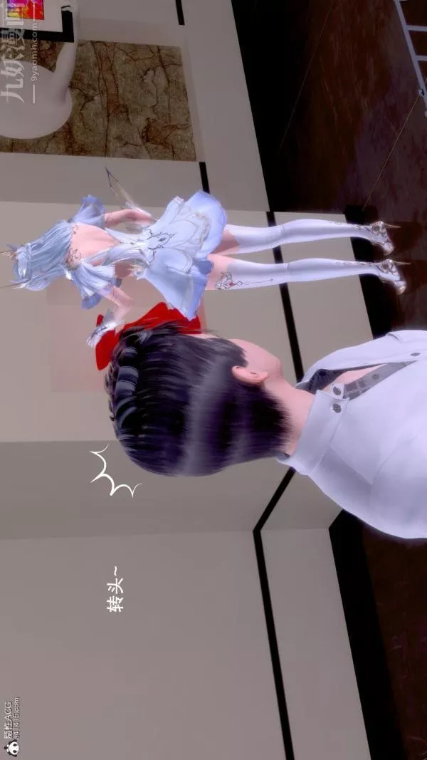 [3D]封我為尊第一季第07章-02話