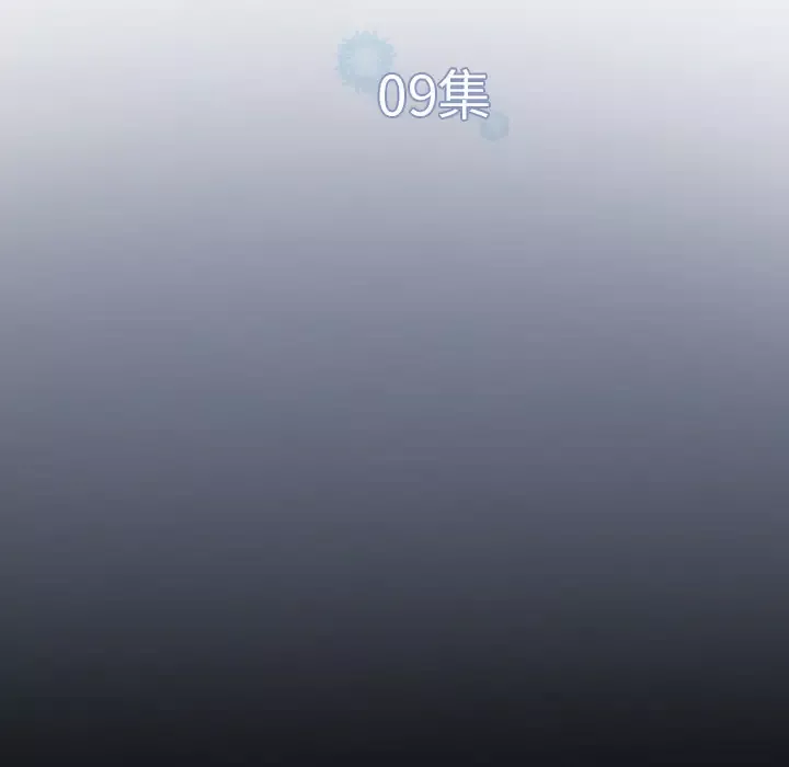 雪花第9话