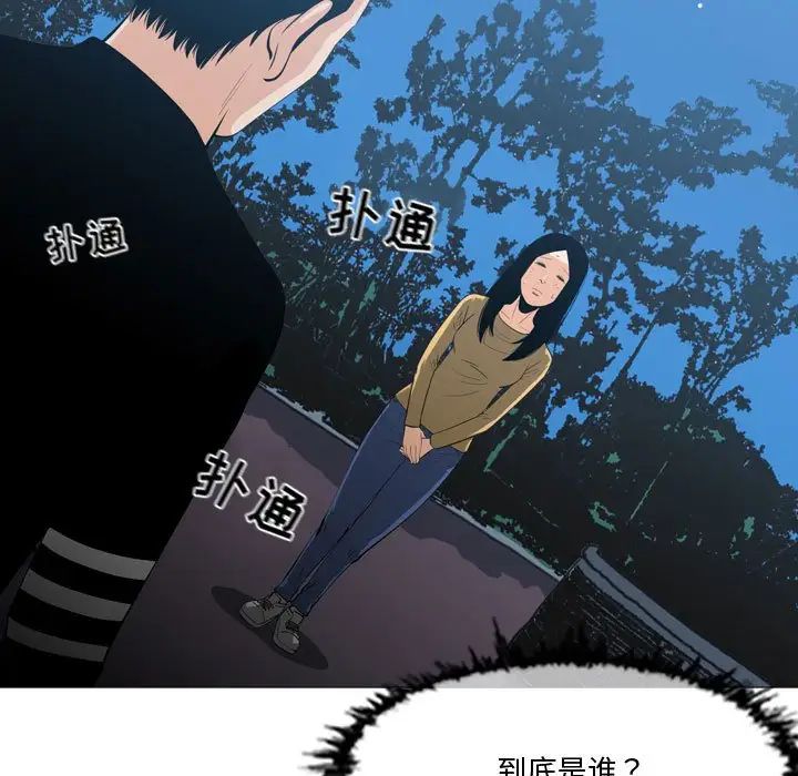 恶劣时代第14话