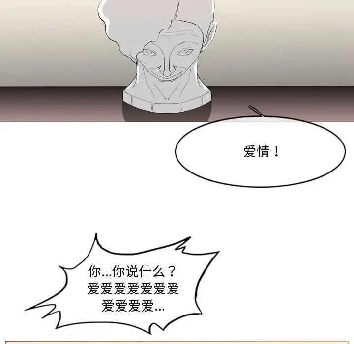恶劣时代第14话