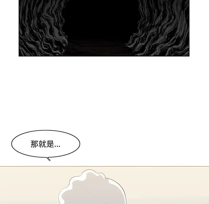 恶劣时代第14话