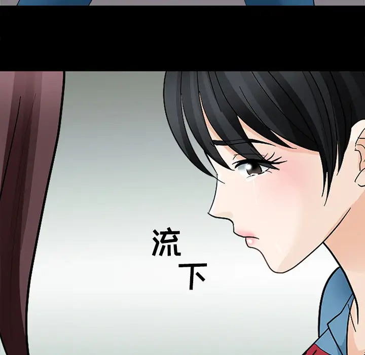雪花第9话