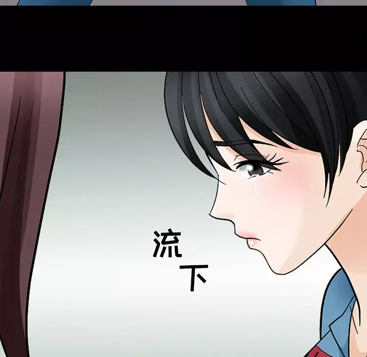 雪花第9话