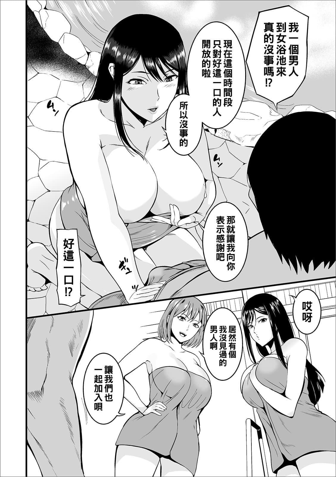[はんぺら]奥さんは挟んで挿れるのが好き[中国翻訳][DL版][はんぺら]奥さんは挟んで挿れるのが好き[中国翻訳][DL版]