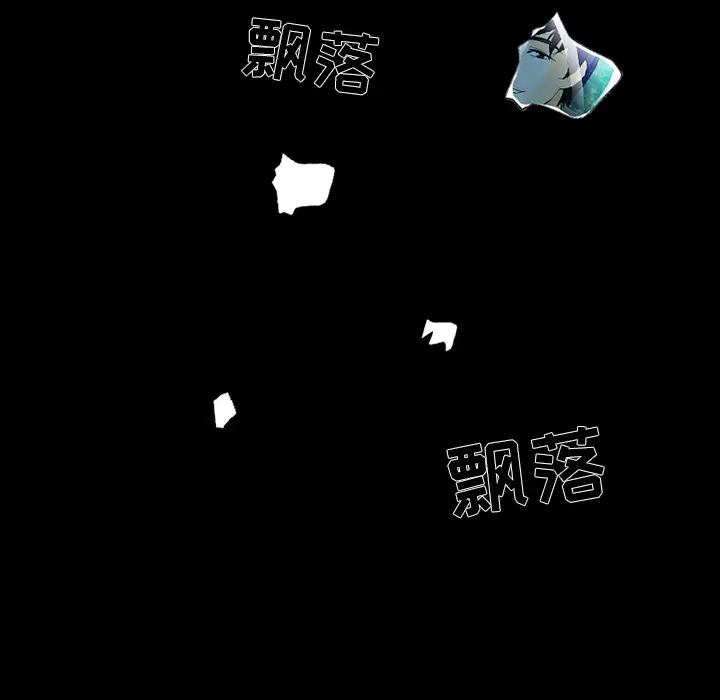 雪花第9话