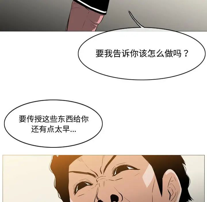 恶劣时代第14话