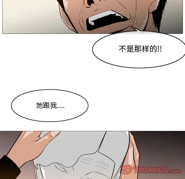 恶劣时代第14话