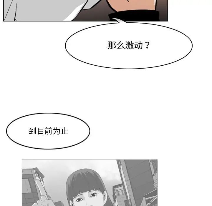 恶劣时代第14话