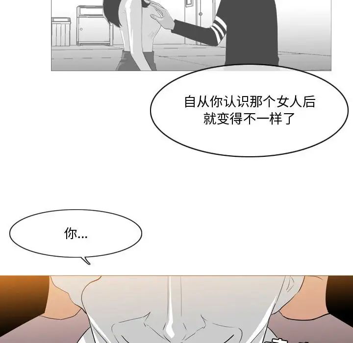 恶劣时代第14话