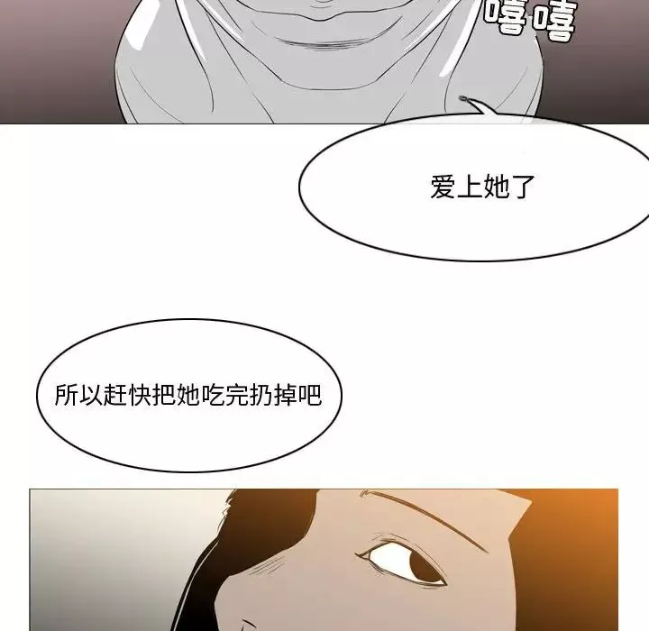 惡劣時代第14話