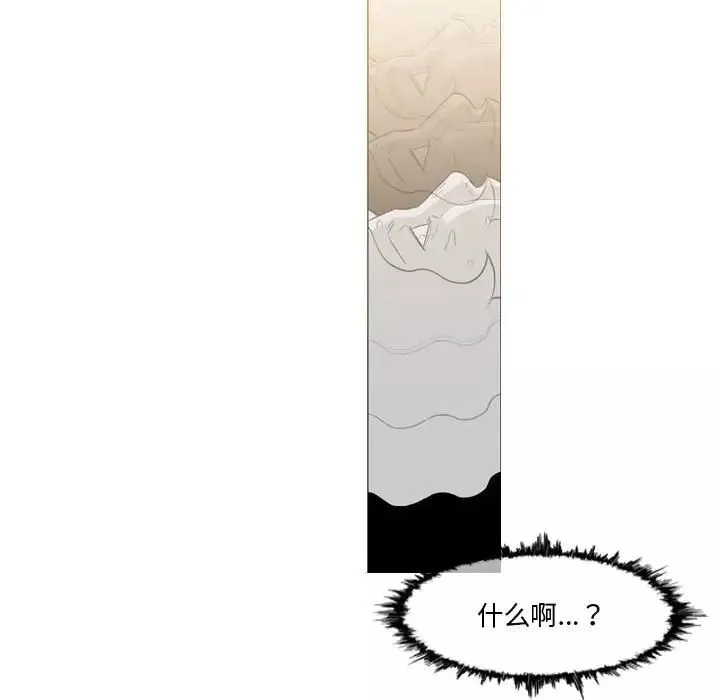 惡劣時代第14話