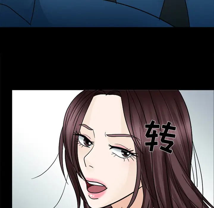 雪花第9话