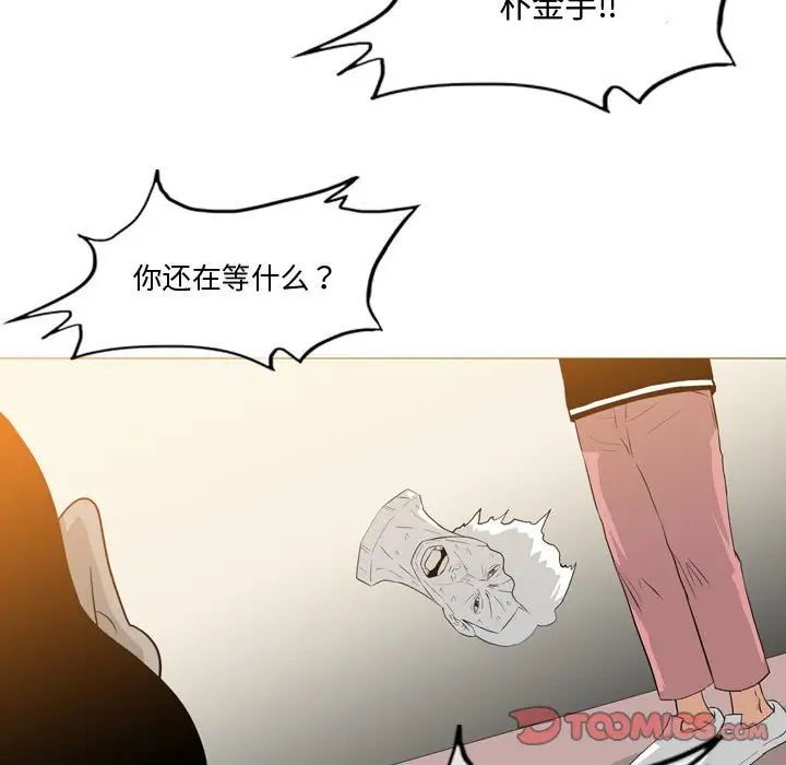 恶劣时代第14话