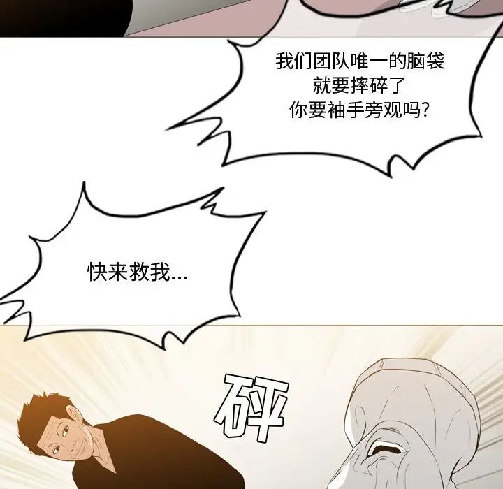 恶劣时代第14话