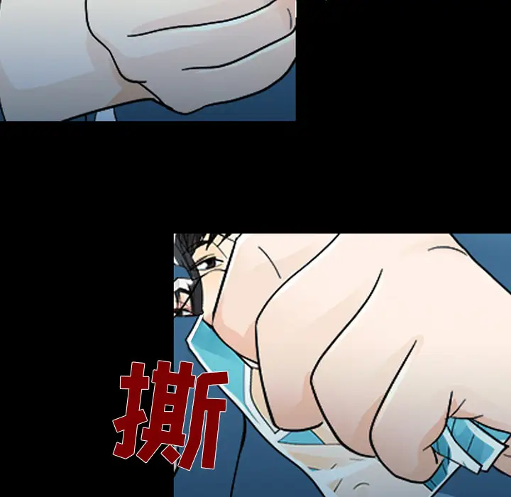 雪花第9话
