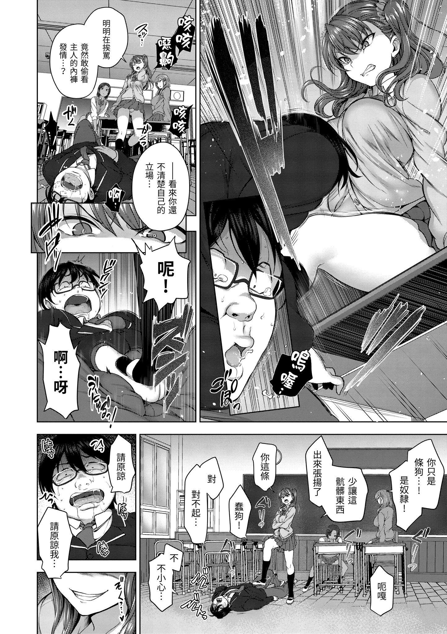 [爱上陆]将计就计～復讐催眠～[未来数位版本][无修正但是渣嵌][爱上陆]将计就计～復讐催眠～[未来数位版本][无修正但是渣嵌]
