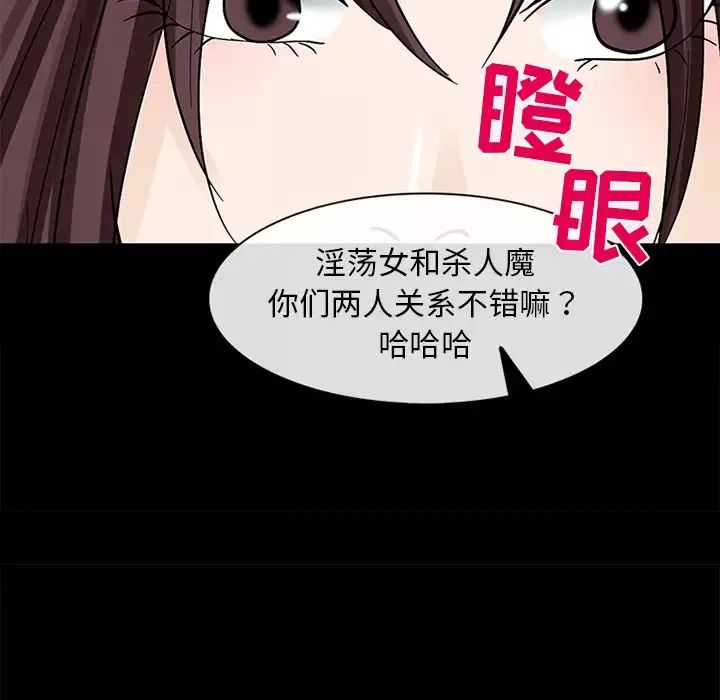 雪花第9话