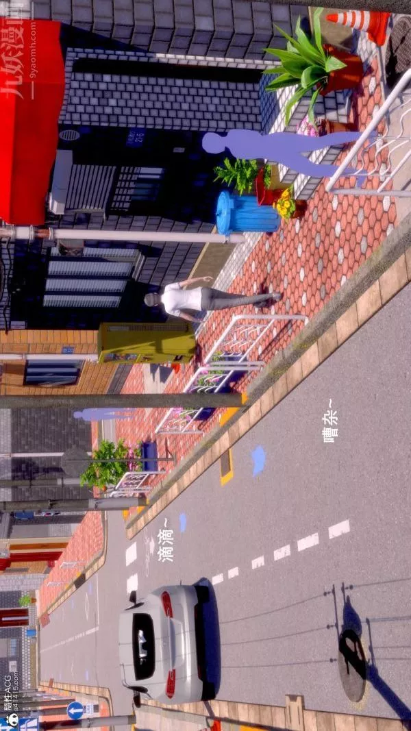 [3D]封我為尊第一季第07章-03話