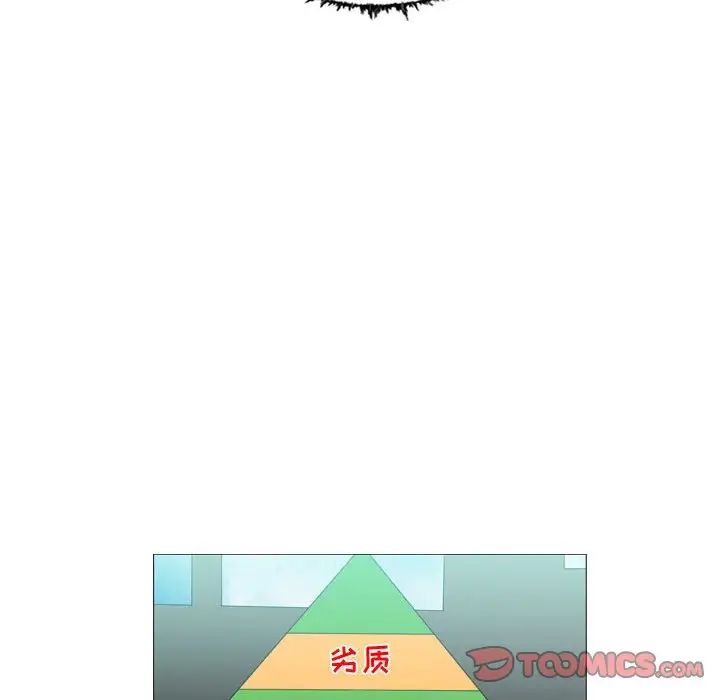 恶劣时代第14话