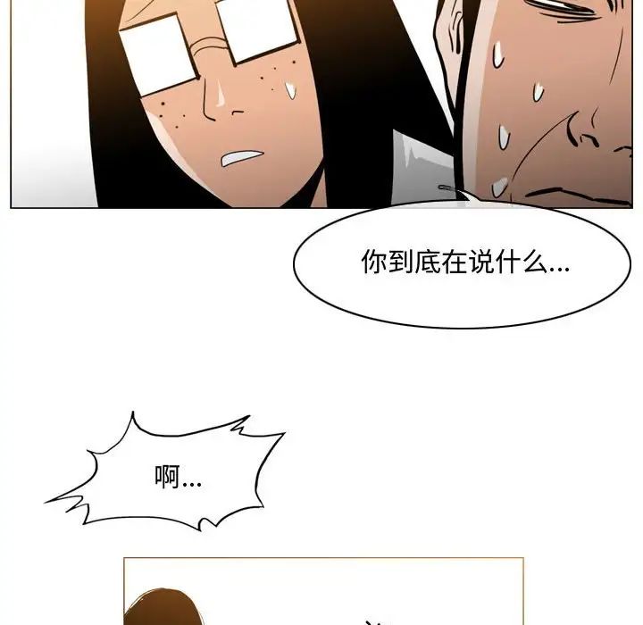 恶劣时代第14话