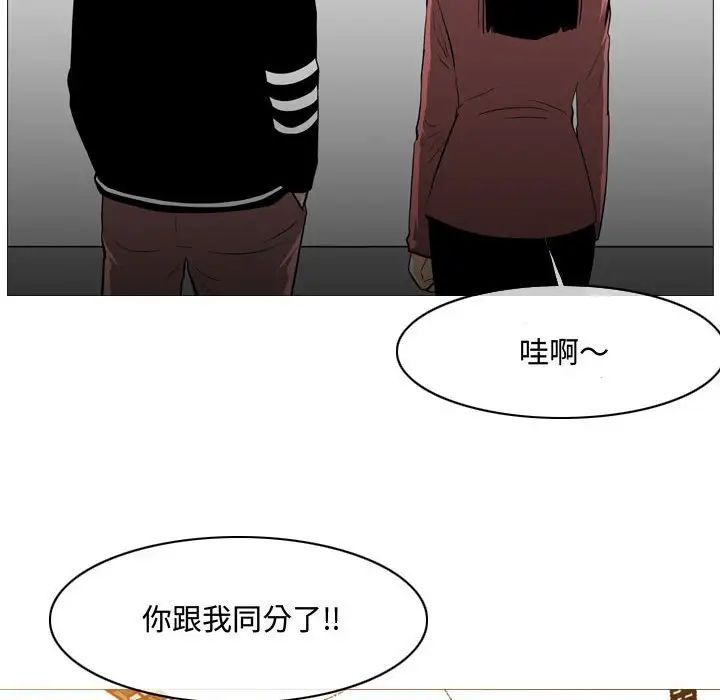 恶劣时代第14话