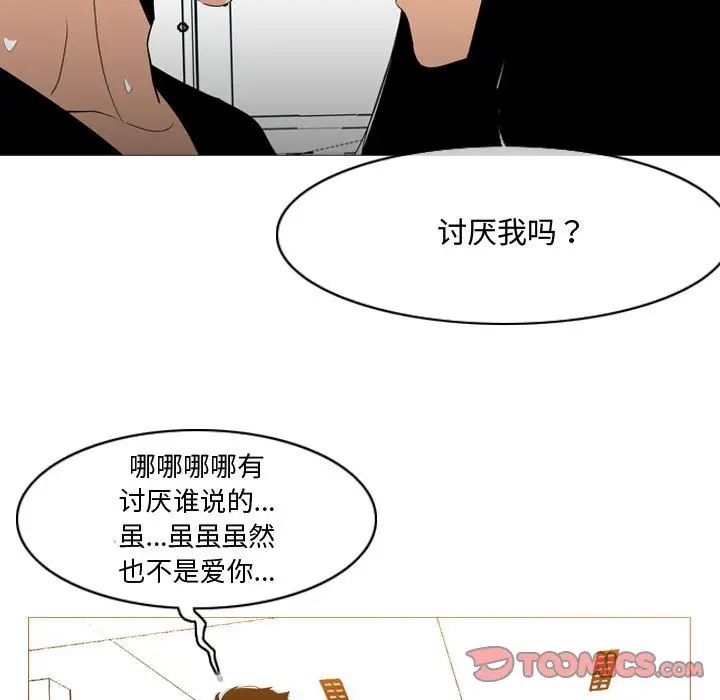 恶劣时代第14话