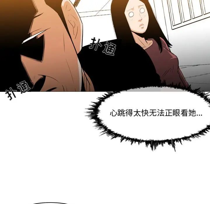 恶劣时代第14话