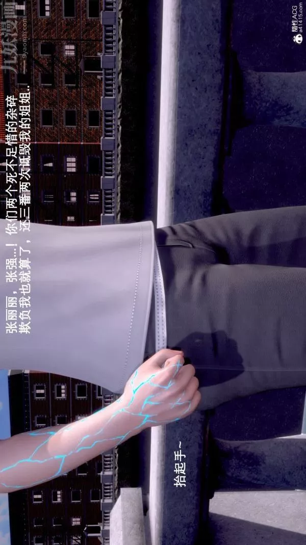 [3D]封我為尊第一季第07章-04話