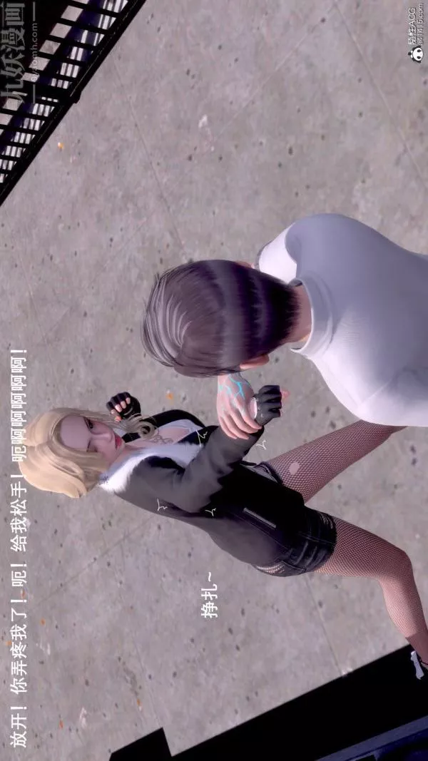 [3D]封我為尊第一季第07章-04話