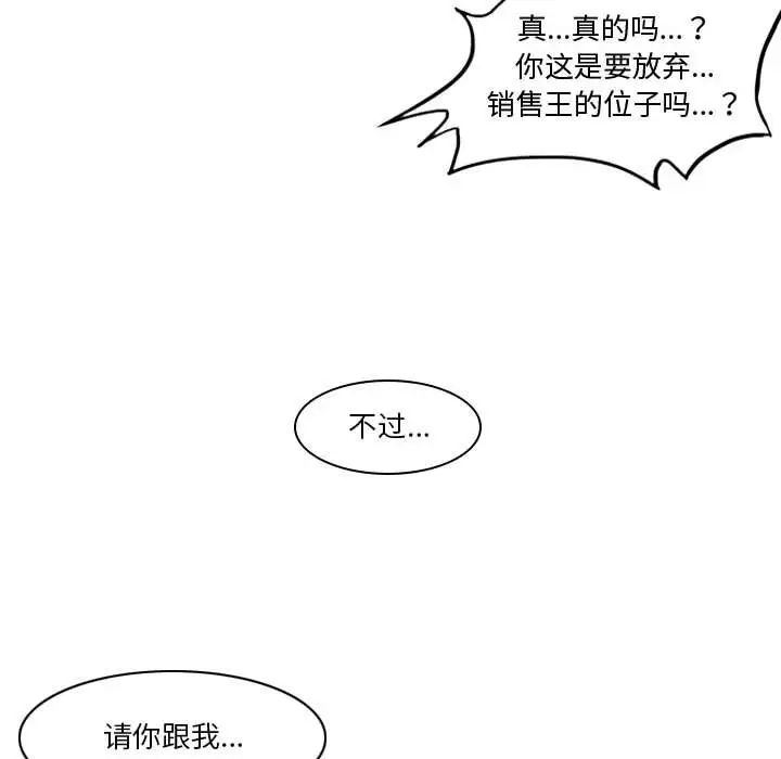 恶劣时代第14话